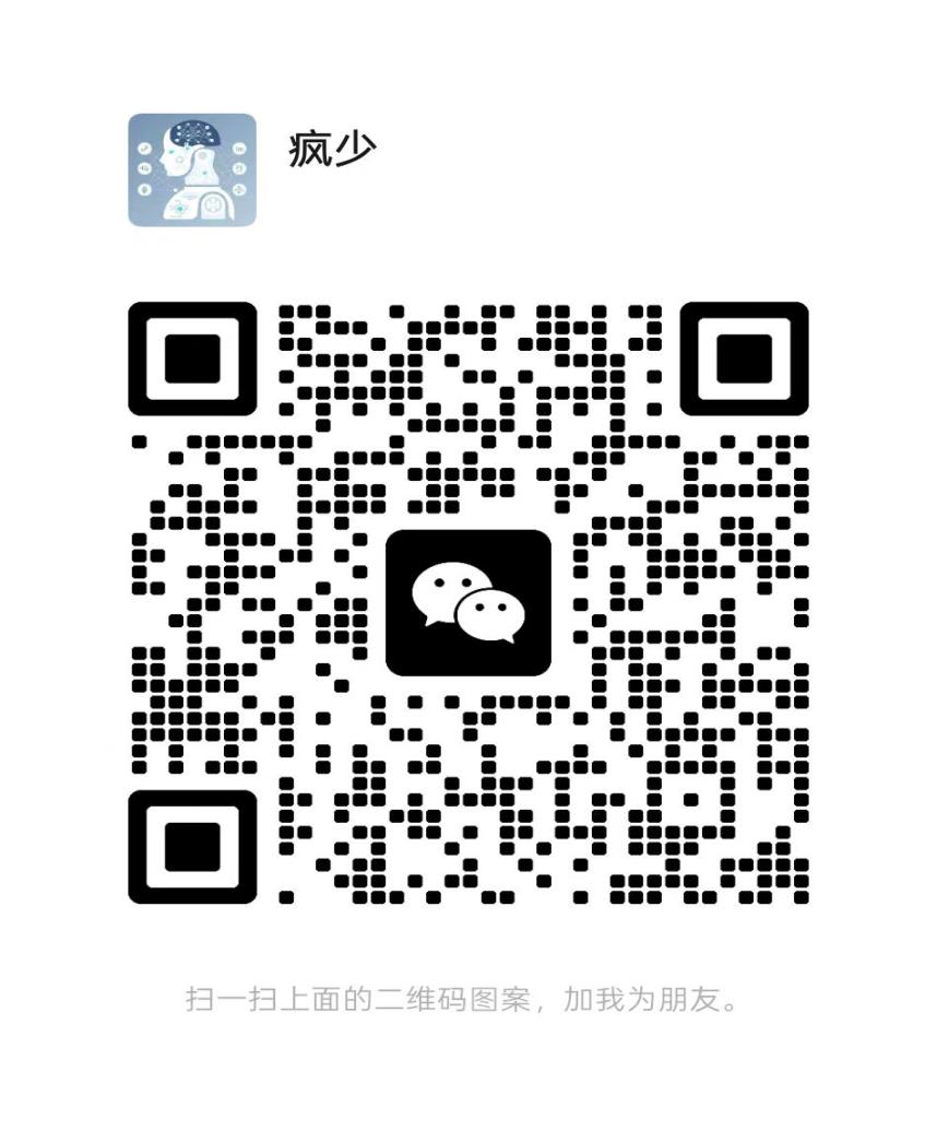 微信二维码